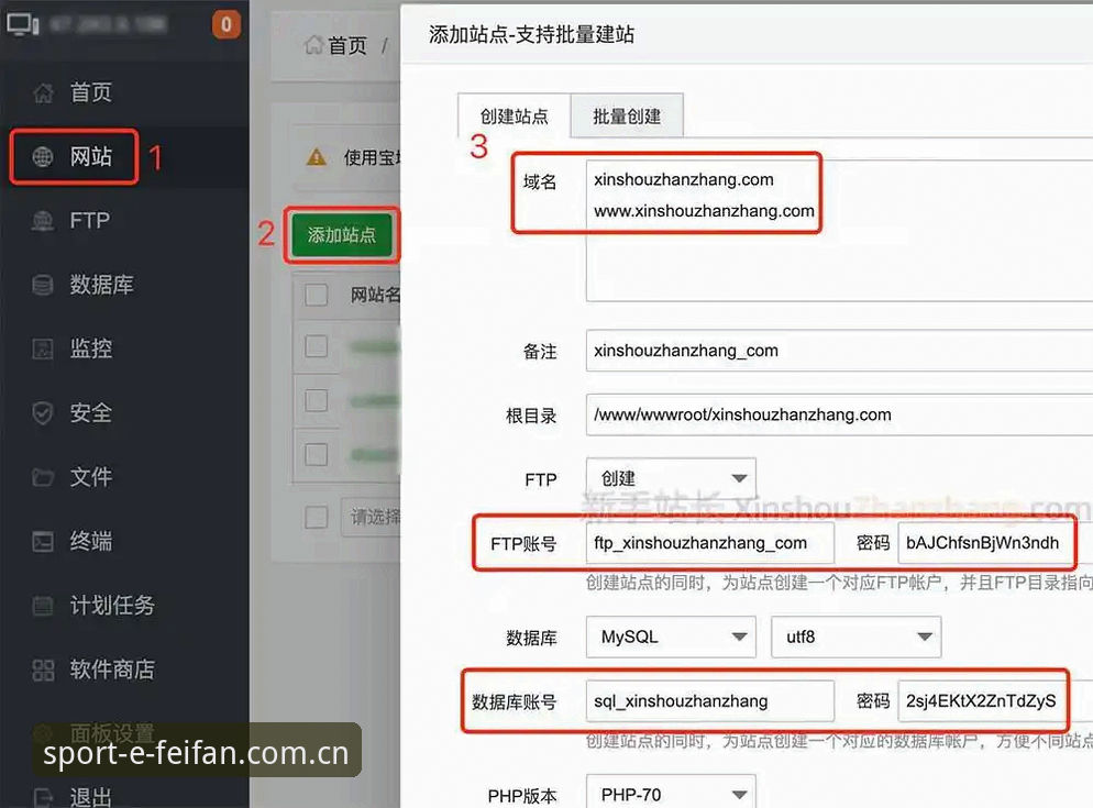 非凡体育下载教程2026最新版本 资深用户实测:非凡体育下载教程2026最新版本,三步搞定安装与使用心得