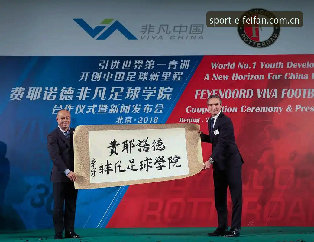 非凡体育APP中国官方深度评测：功能、体验与版本差异全面分析